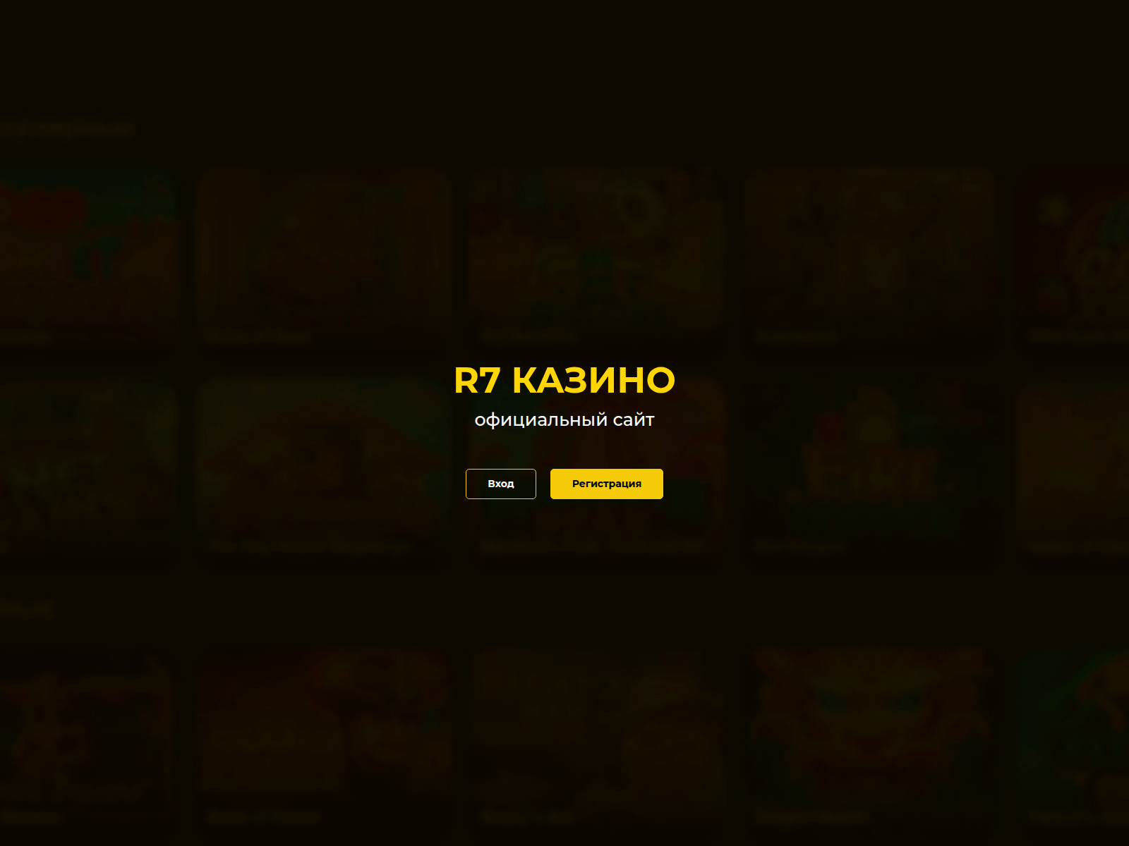 Screenshot of r7casino7r-eee.run