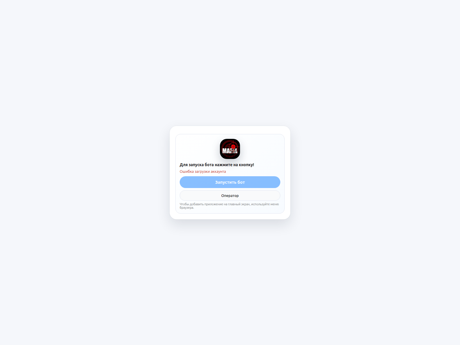 Screenshot of mafia-market.vip