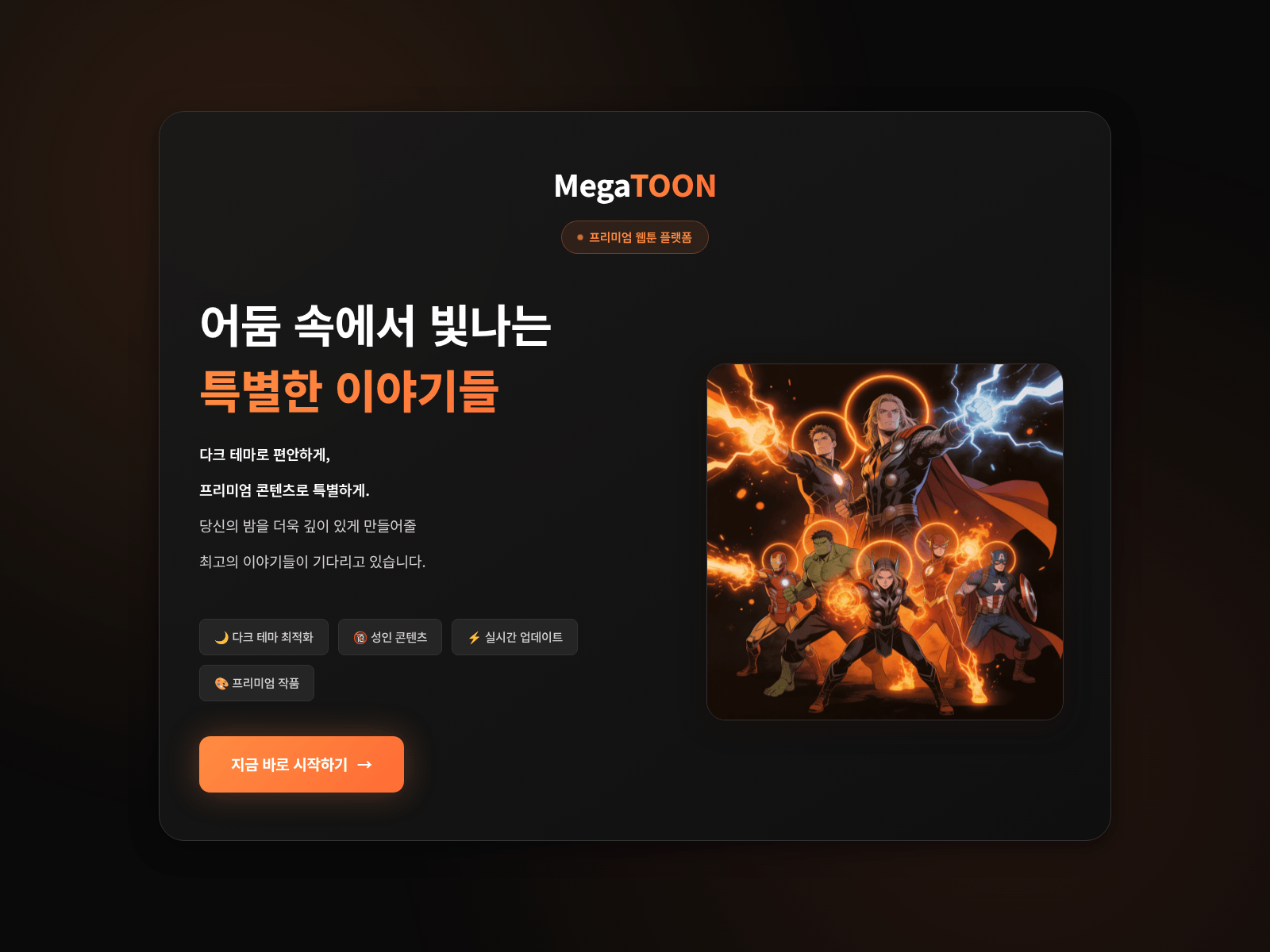 Screenshot of xn--o39as5ypsfu9ht2l.com