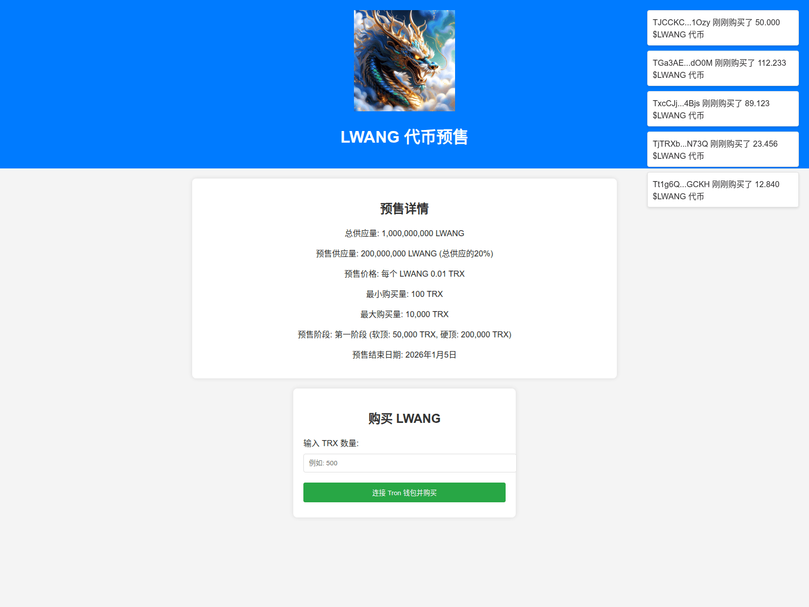 Screenshot of sale-lwang.xyz