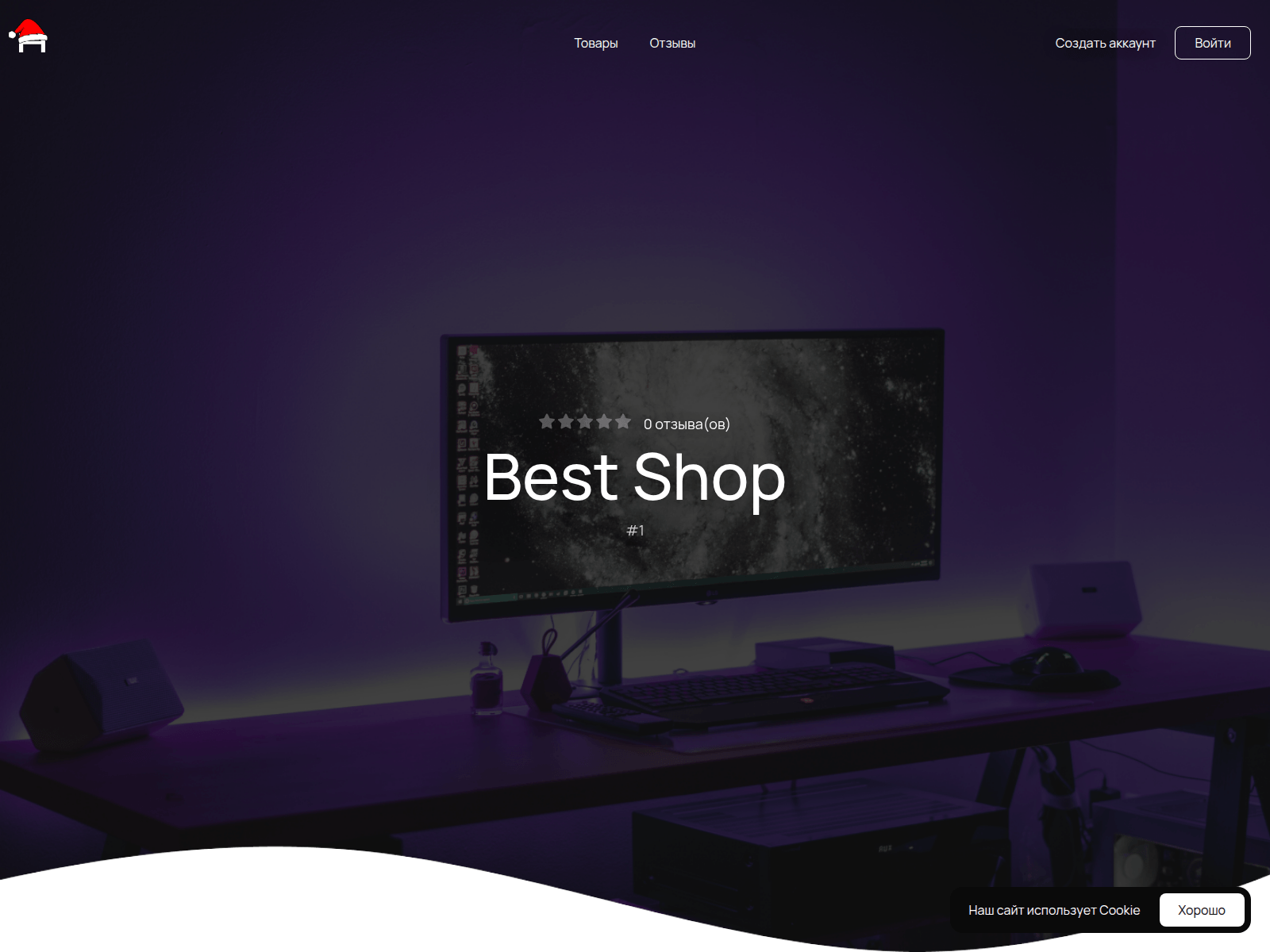 Screenshot of dino-shop.xyz
