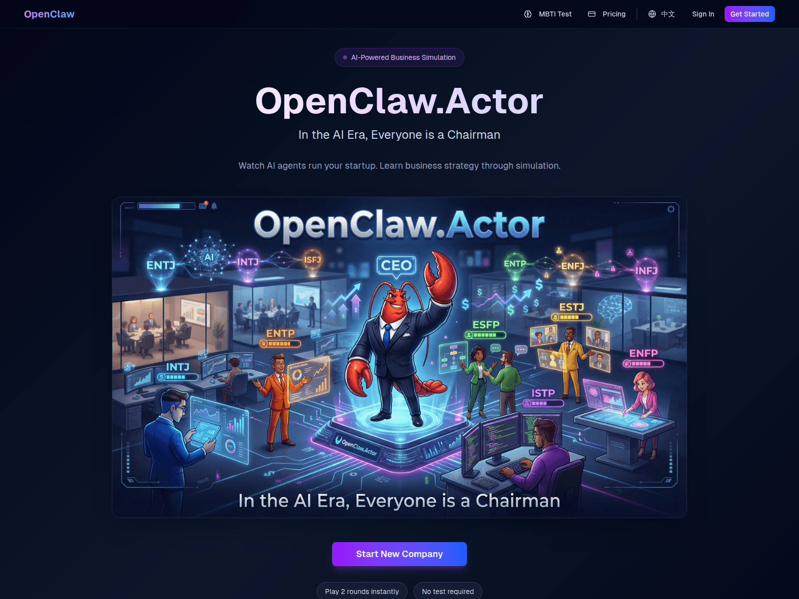 Screenshot of openclaw.actor