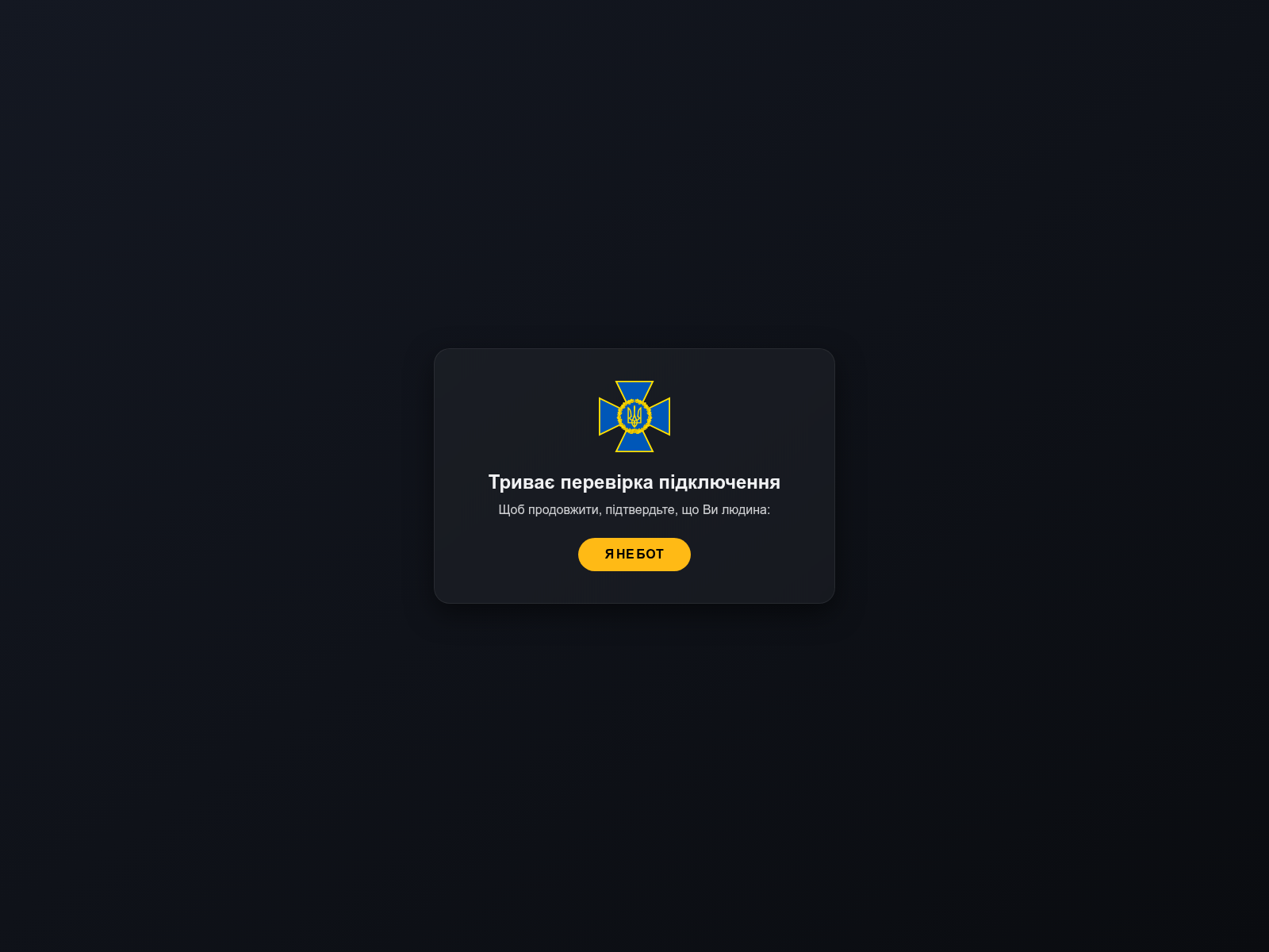 Screenshot of olsd-stars.bond