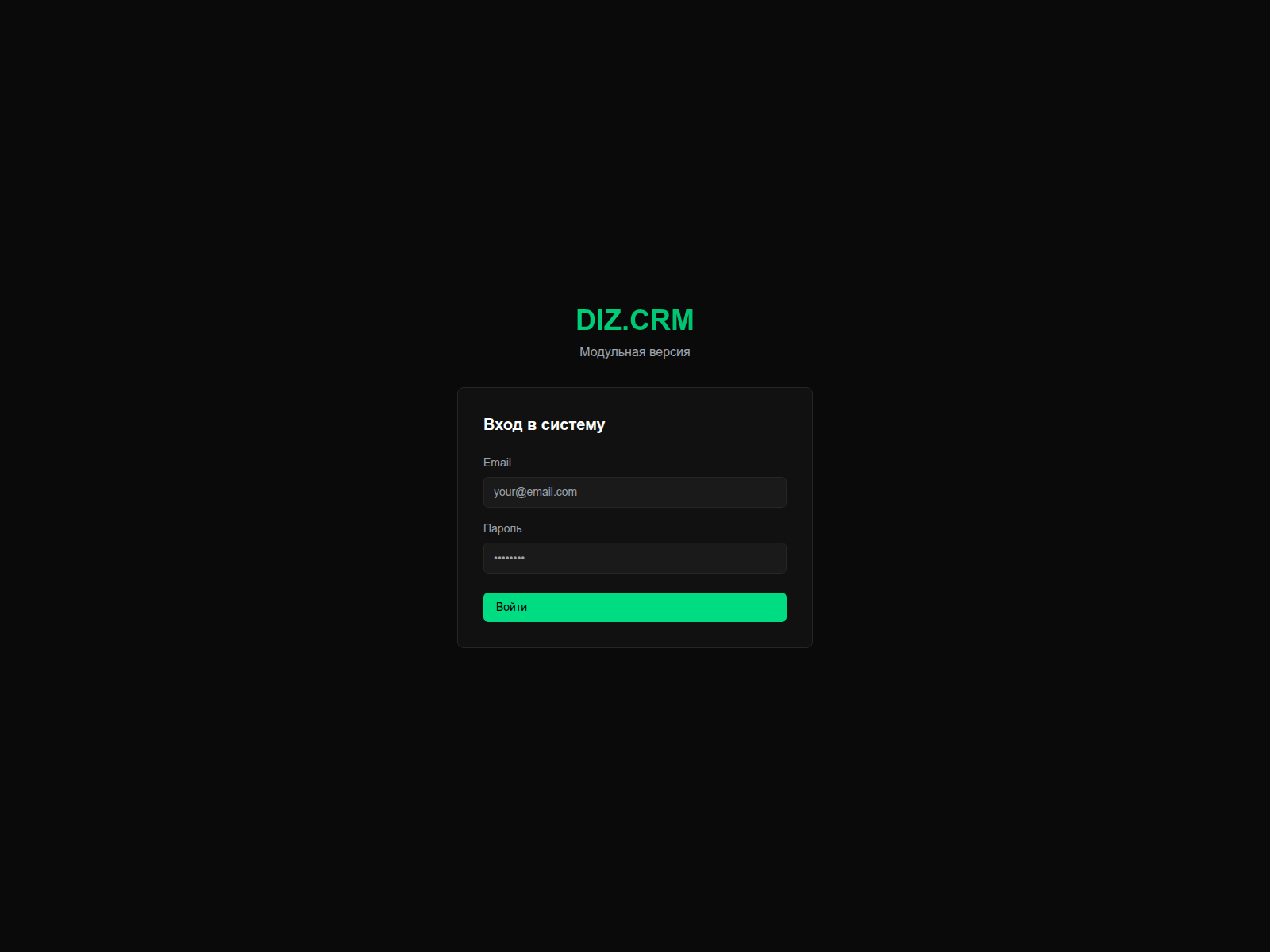 Screenshot of 1x-crm.cfd