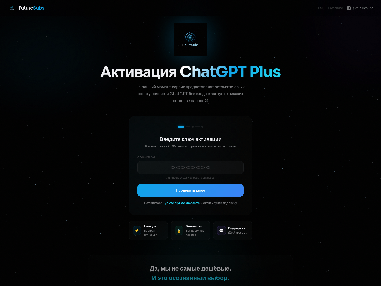 Screenshot of futuresubss.cfd