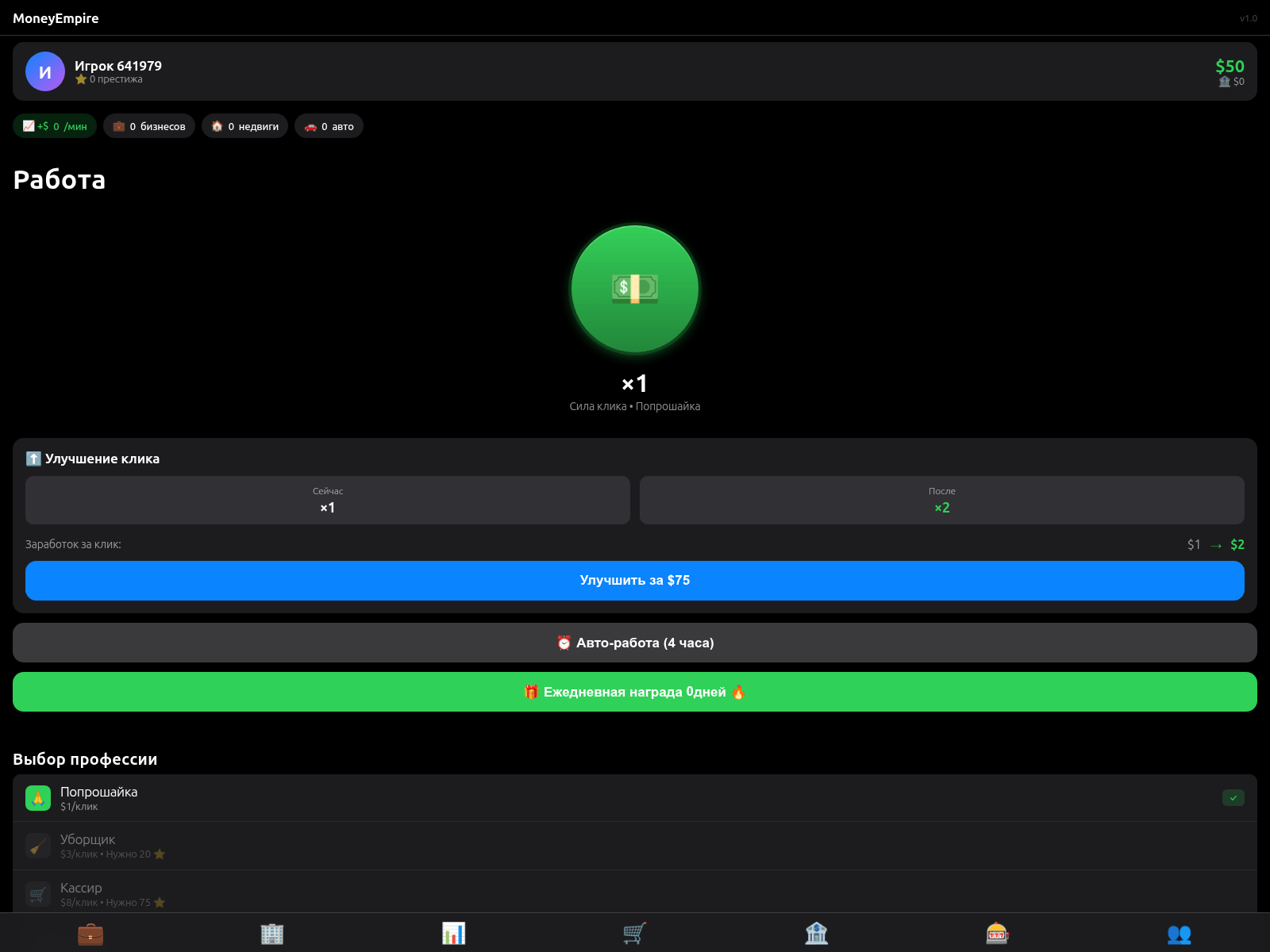 Screenshot of accargame.cfd