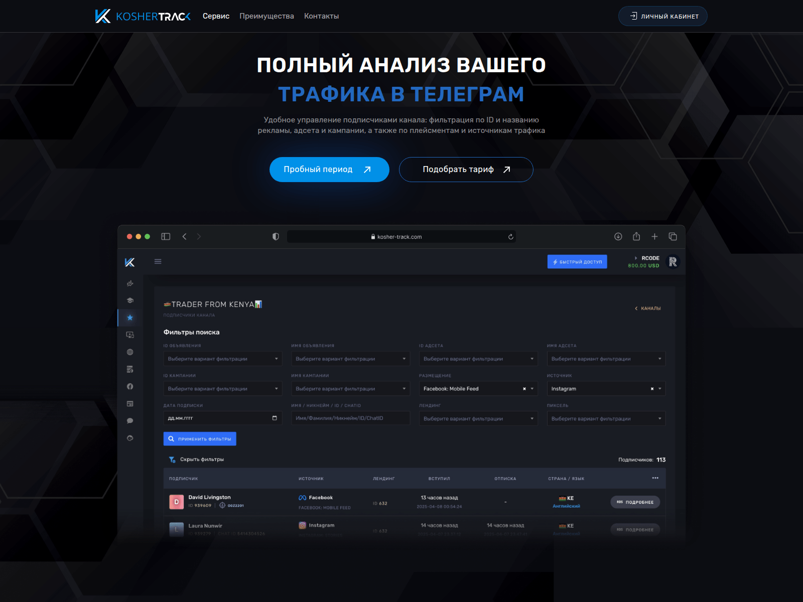 Screenshot of rcode.click