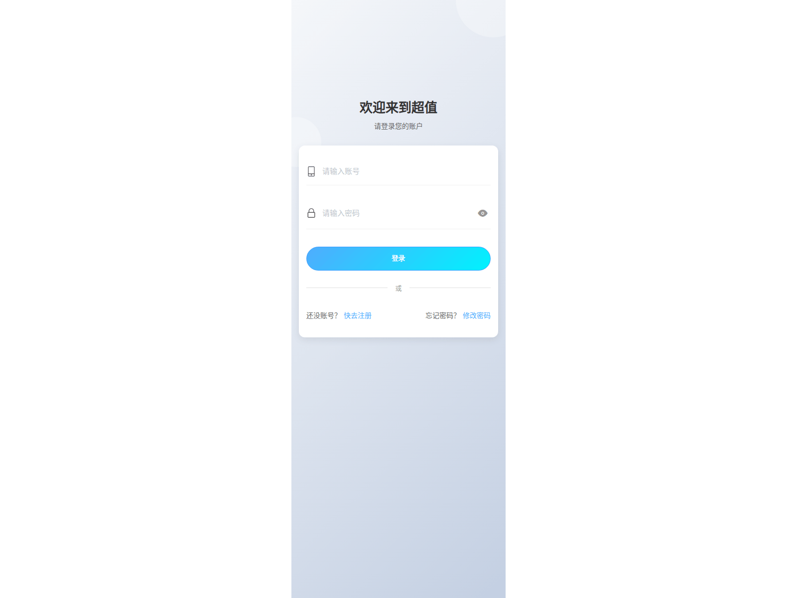 Screenshot of tulhjgel.click
