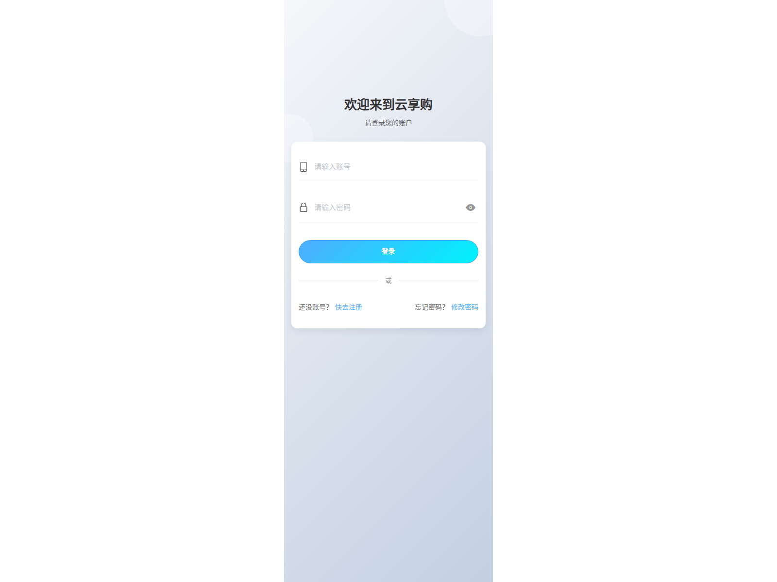 Screenshot of sthtnwgx.click