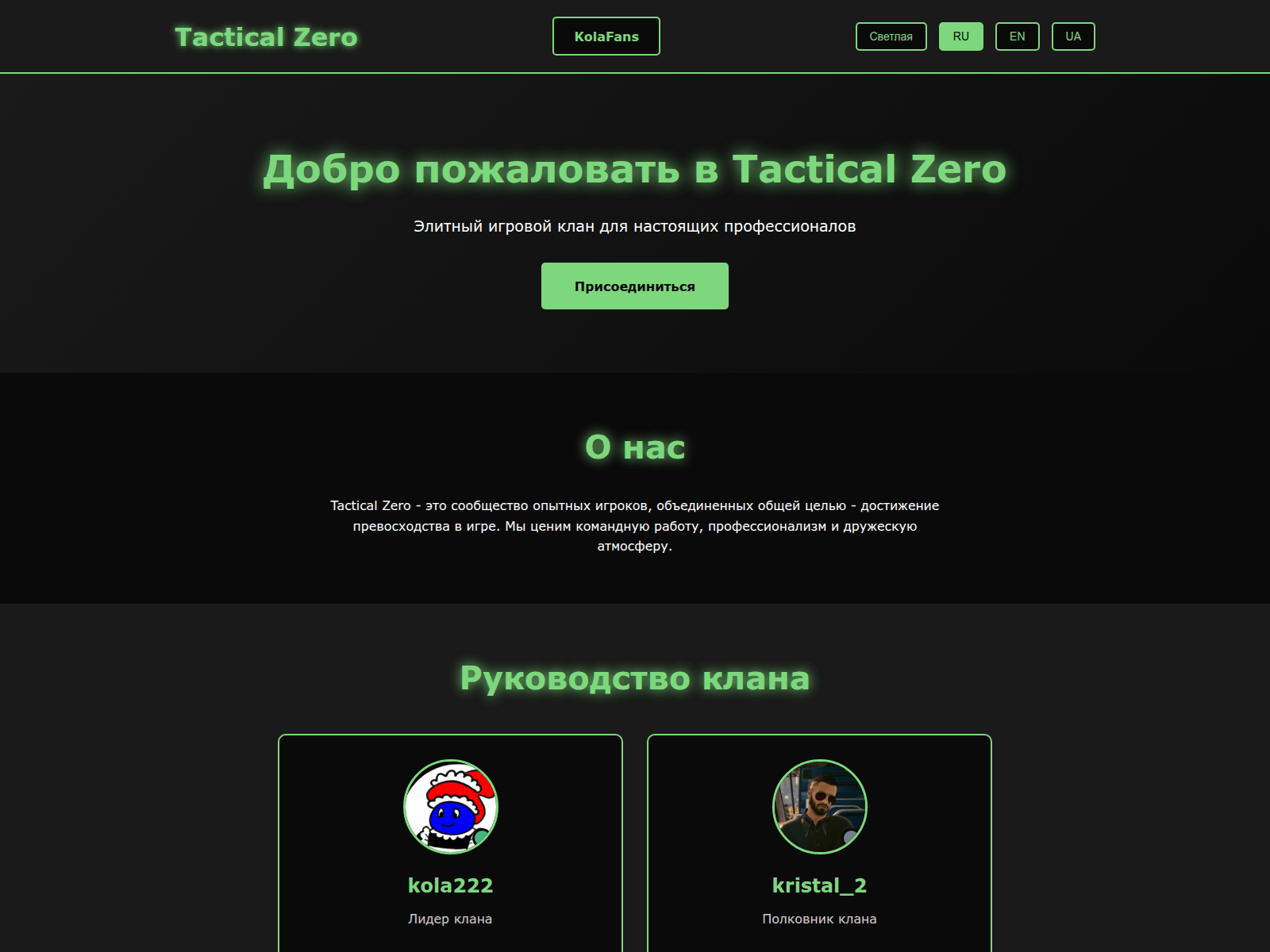 Screenshot of onlycola.click