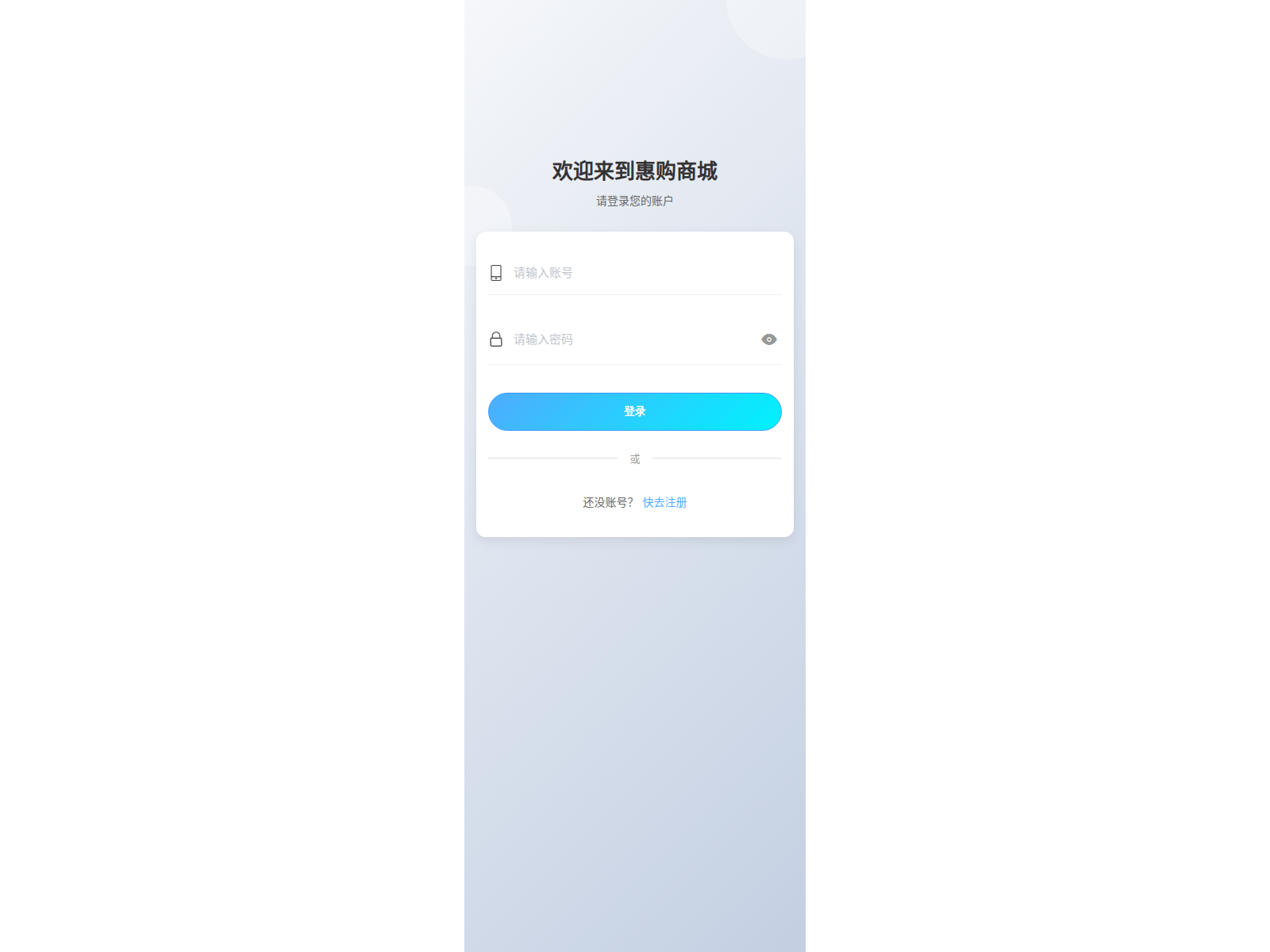 Screenshot of xjardwbh.click