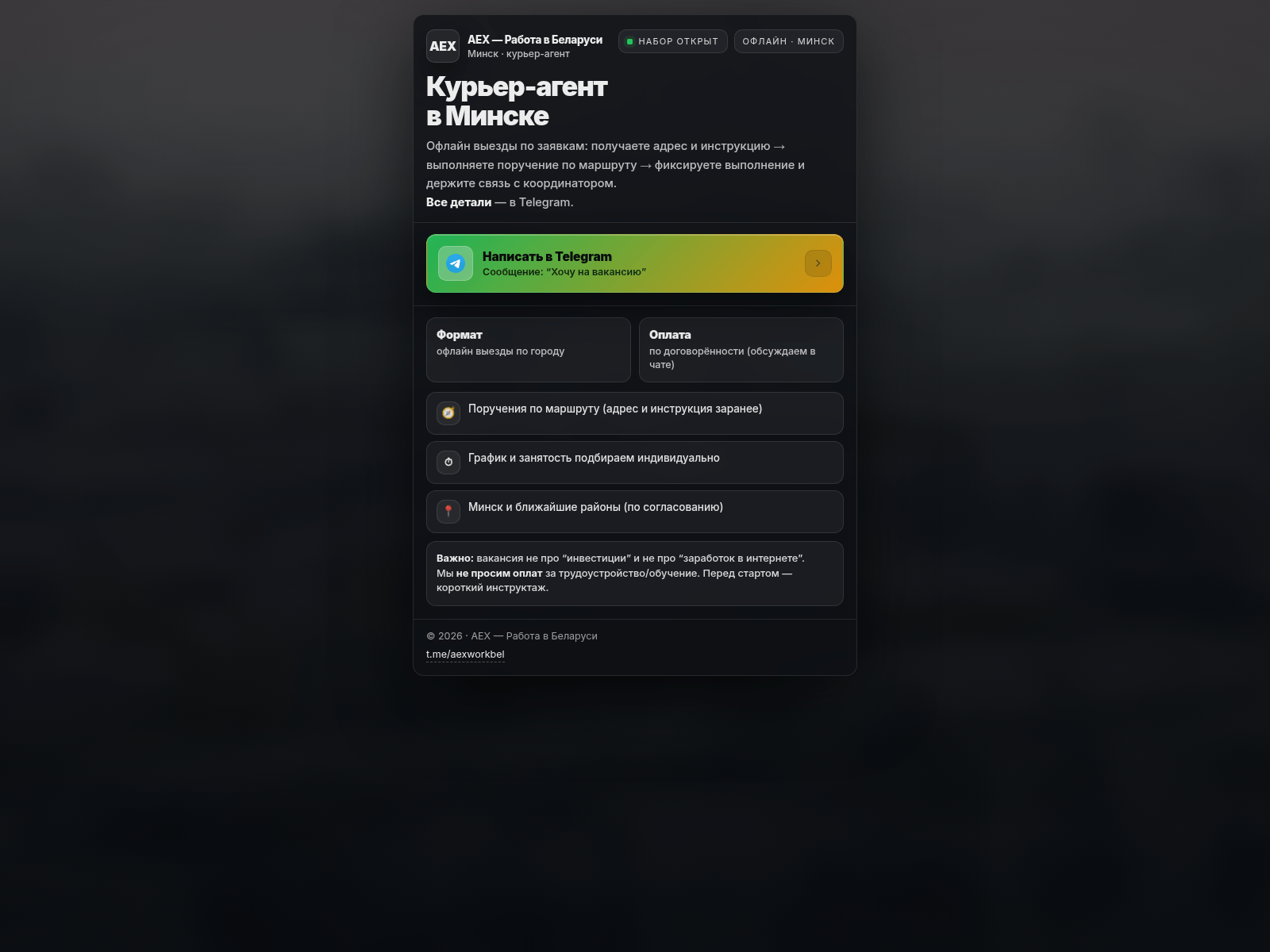 Screenshot of rbwork.click