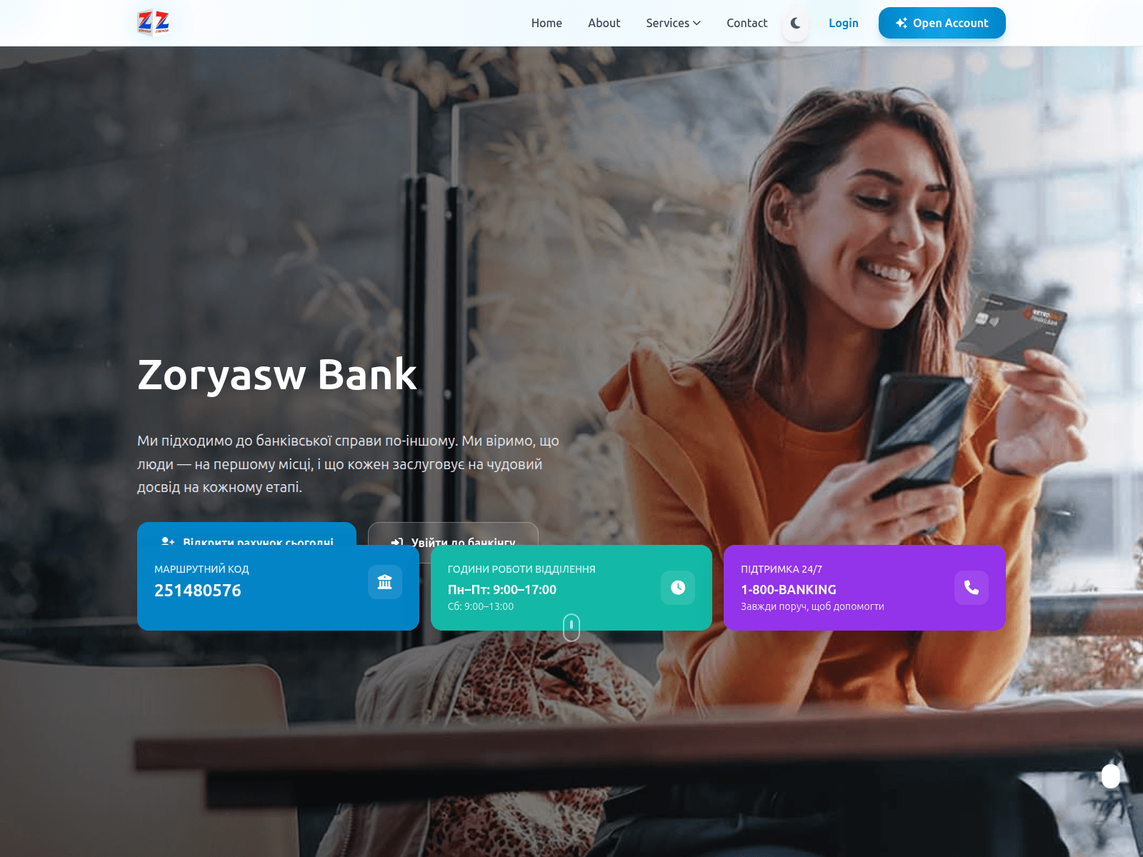Screenshot of zoryaswbank.com