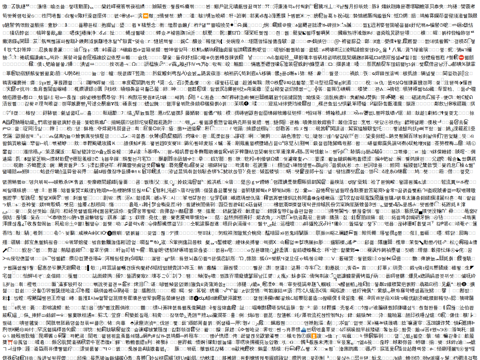 Screenshot of livestreamingpump.fun/Rathbun