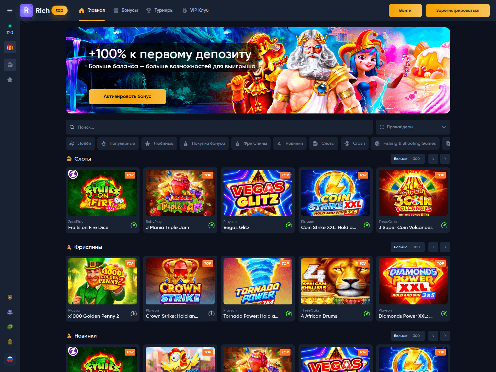 Screenshot of richtop.org
