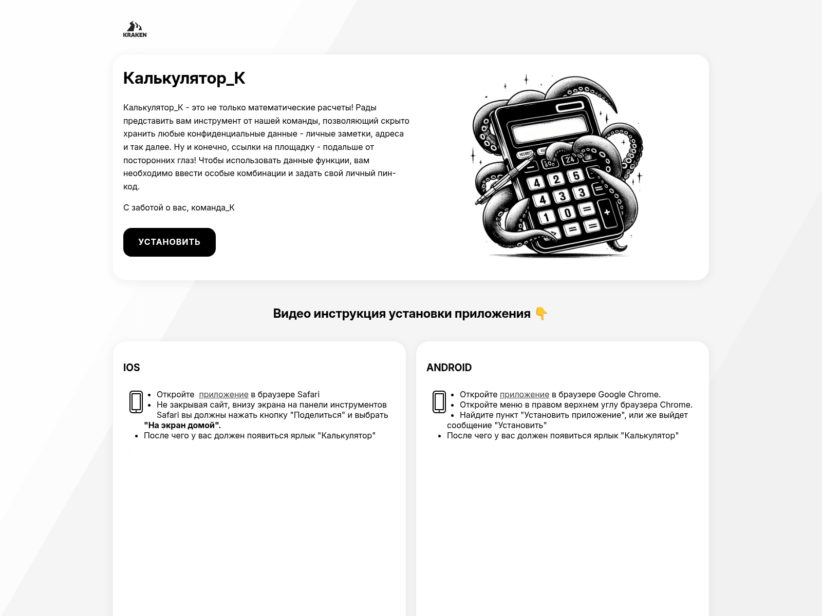 Screenshot of kakr.cc