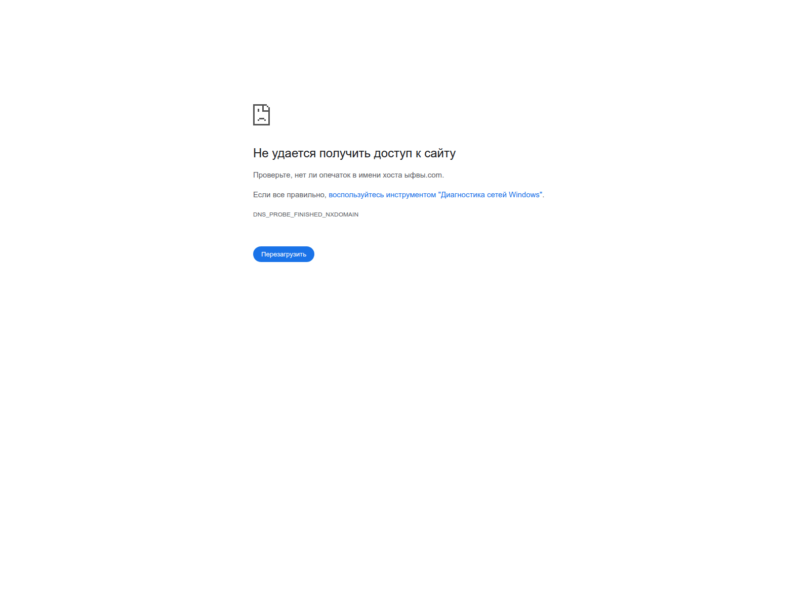 Screenshot of kra-tor.cc