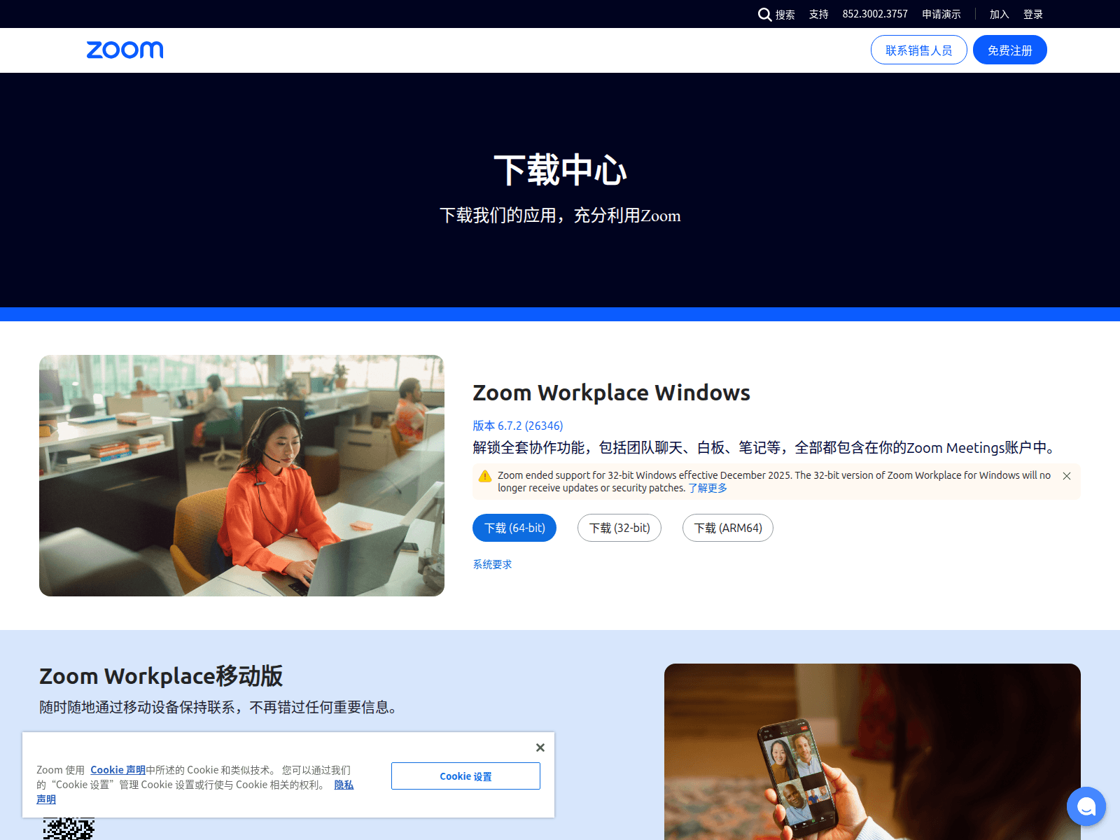Screenshot of zoomhelp.org