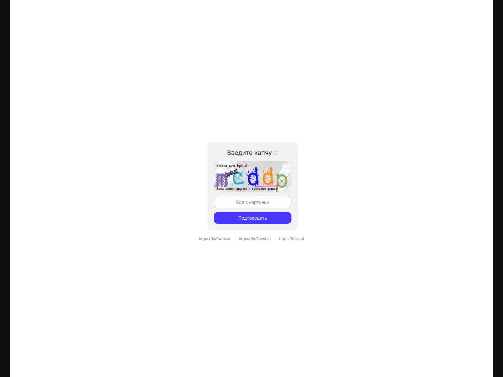 Screenshot of blsp.art