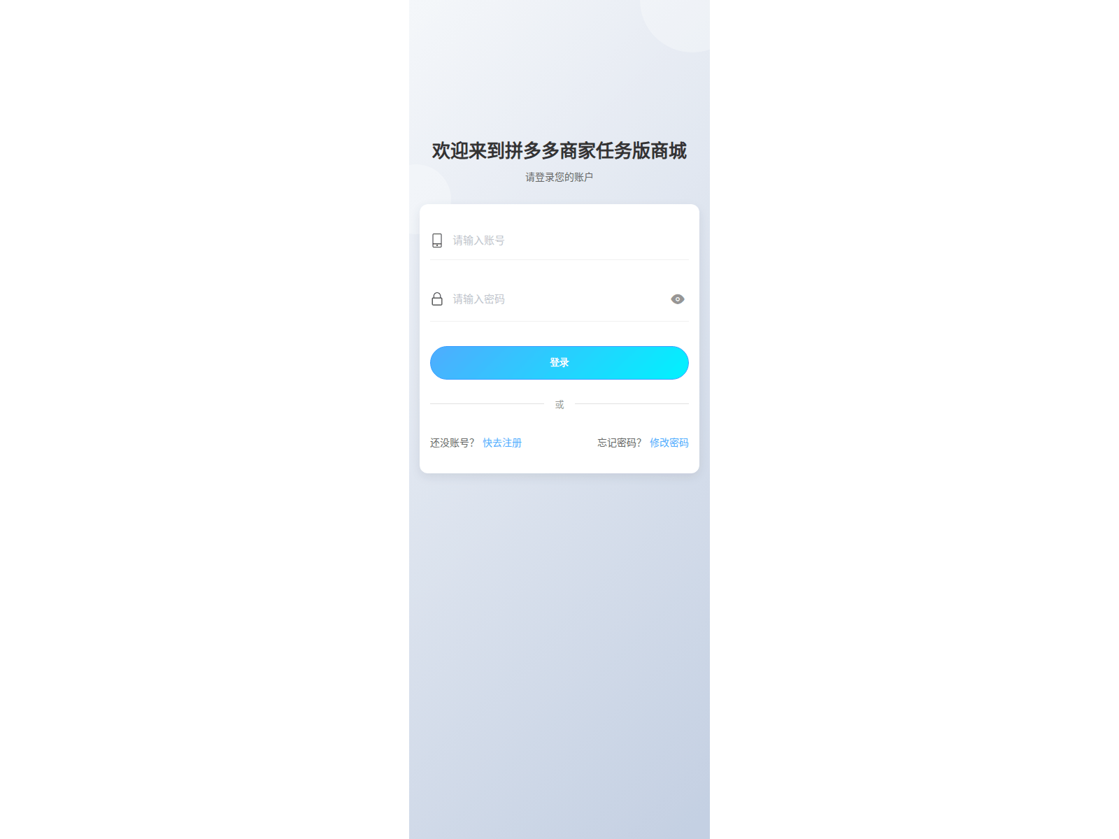 Screenshot of rkkajywf.click