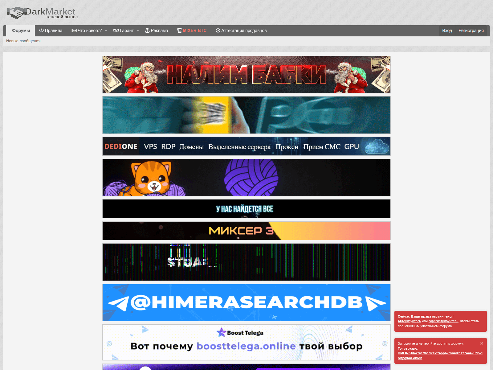 Screenshot of darkmarket.live