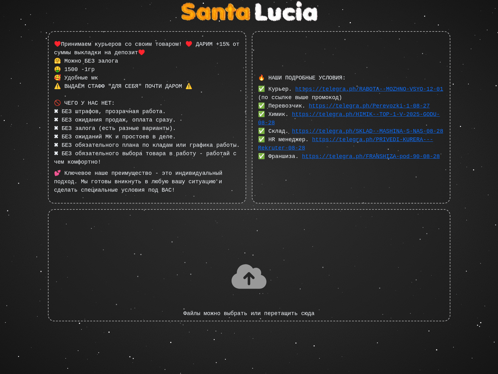 Screenshot of santalucia.photos