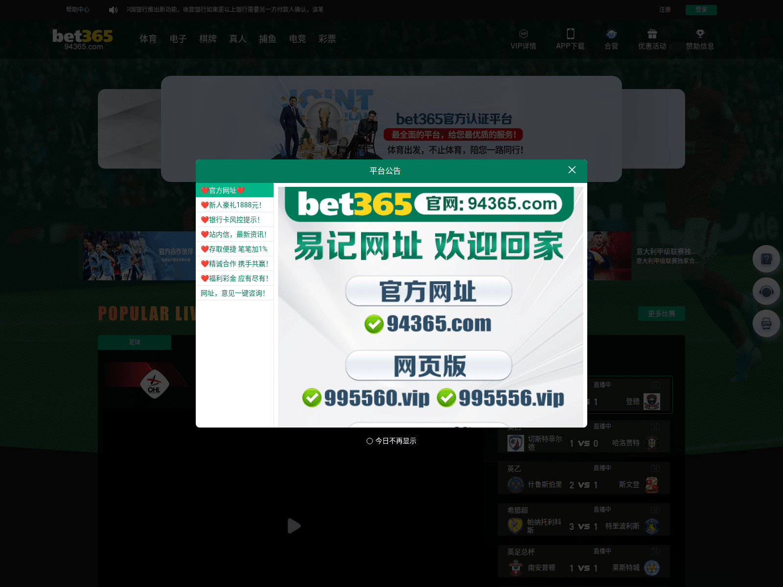 Screenshot of b246y.xyz