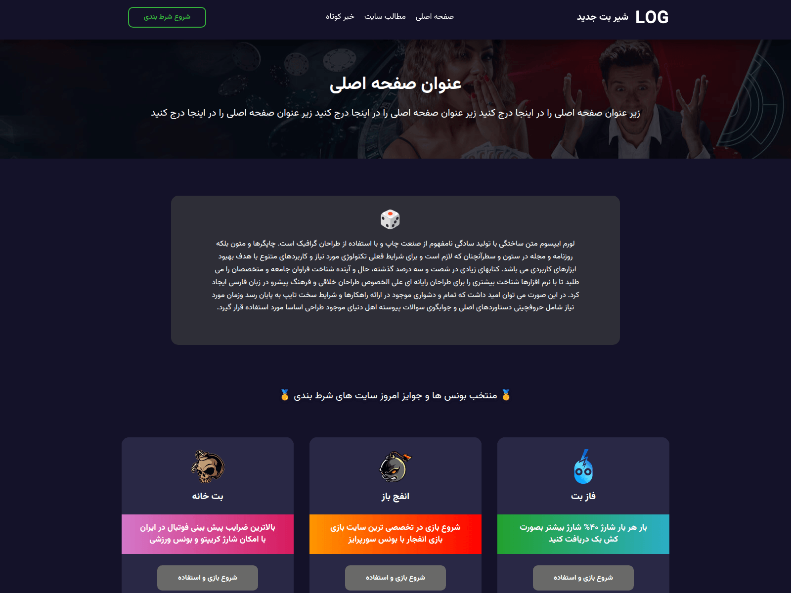 Screenshot of betrahnama.com