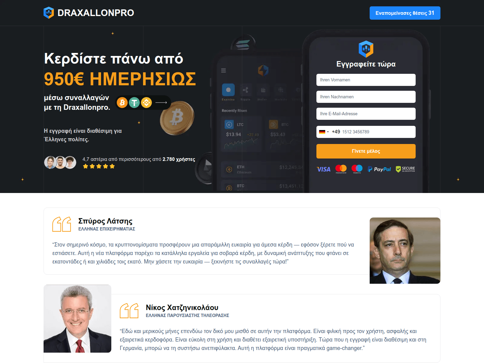 Screenshot of draxallonpro.com