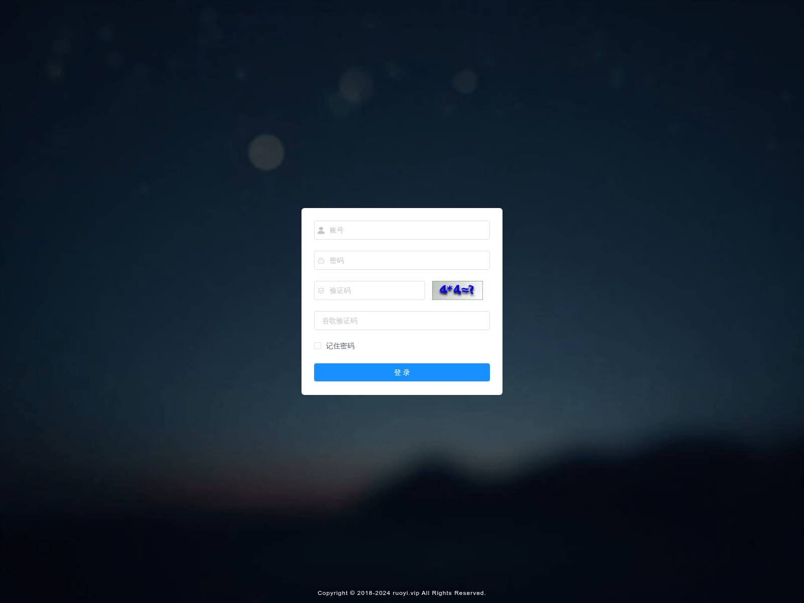 Screenshot of houtai.newwebcoinbase.top