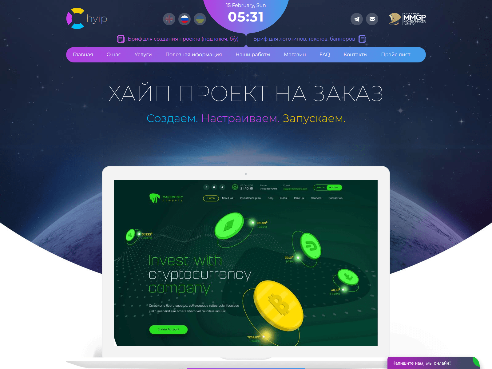 Screenshot of chyip.biz