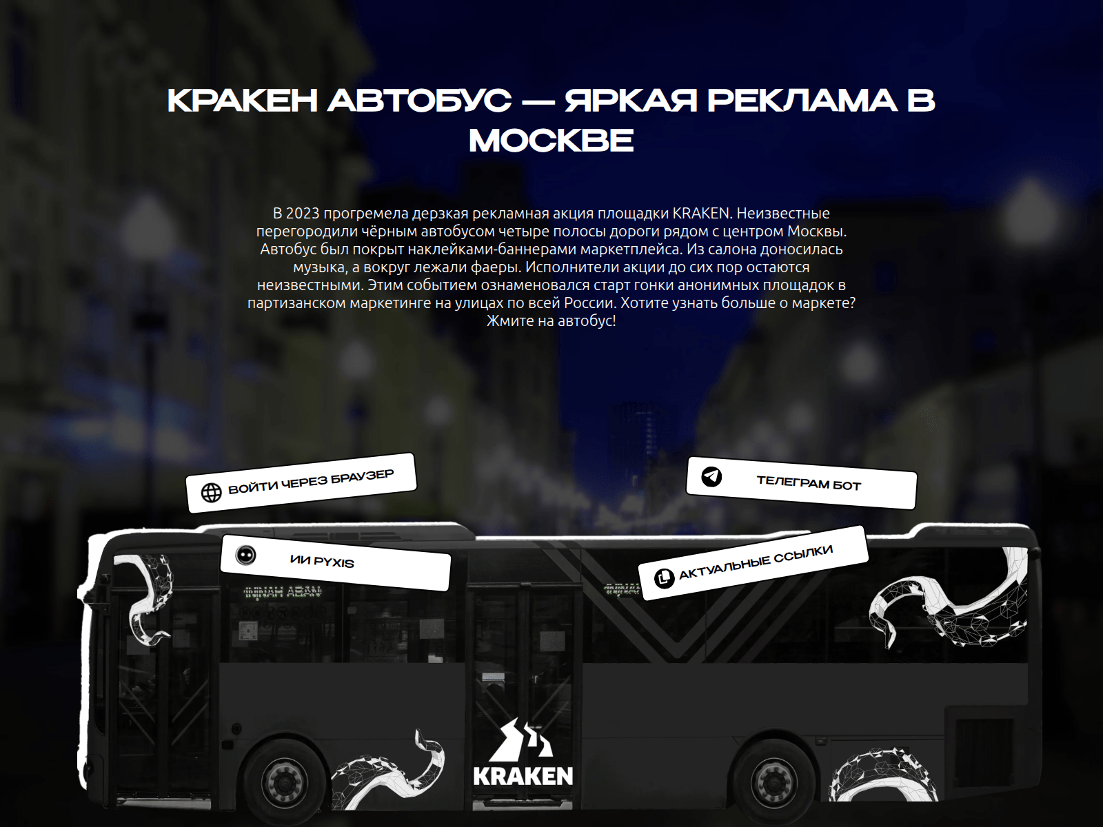Screenshot of krbus.cc