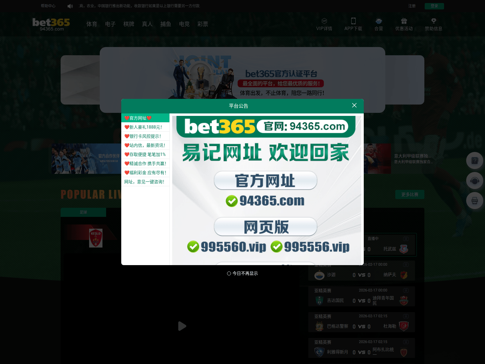 Screenshot of s107h.xyz