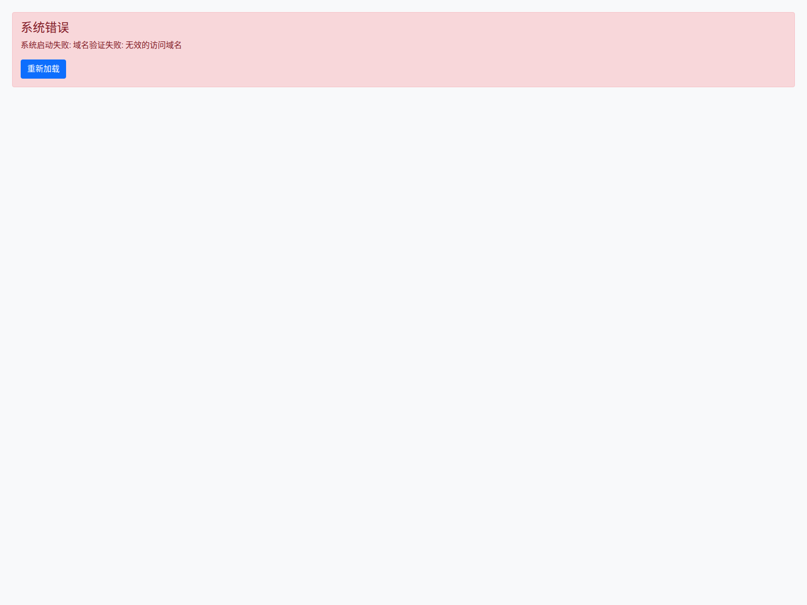 Screenshot of shehui.top005.com
