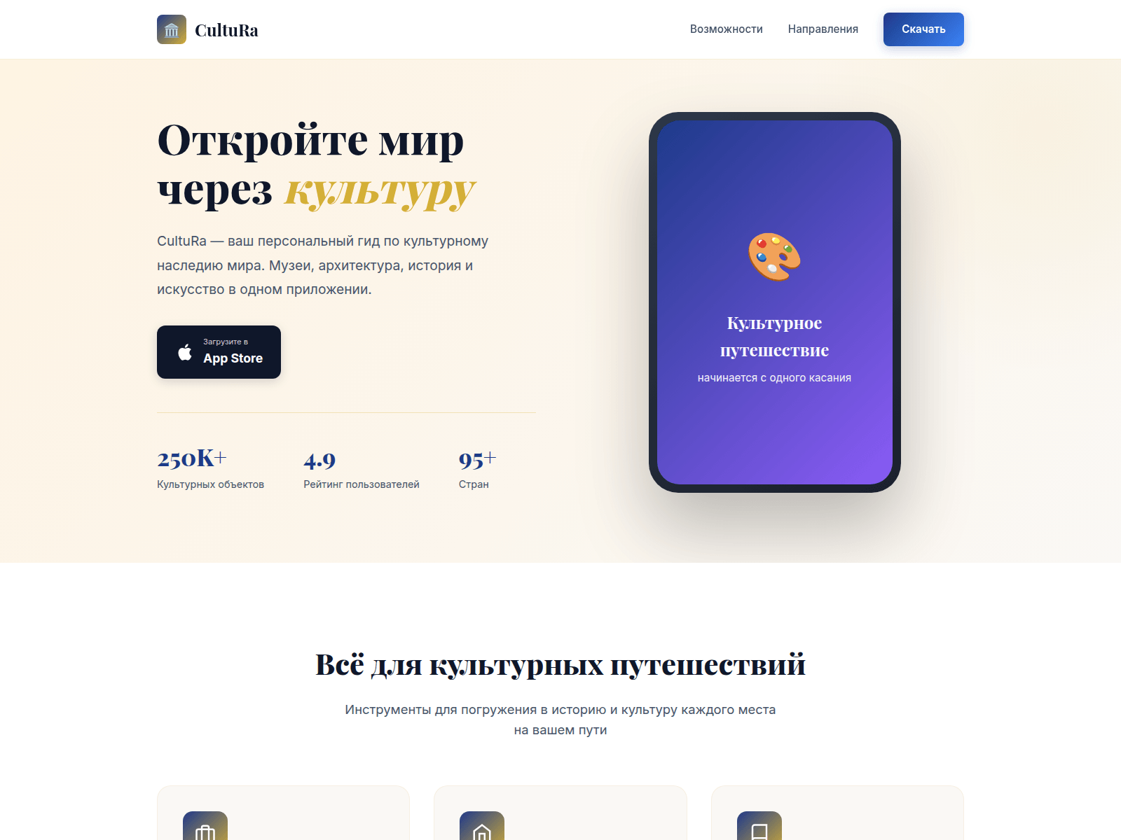 Screenshot of happ-online.com