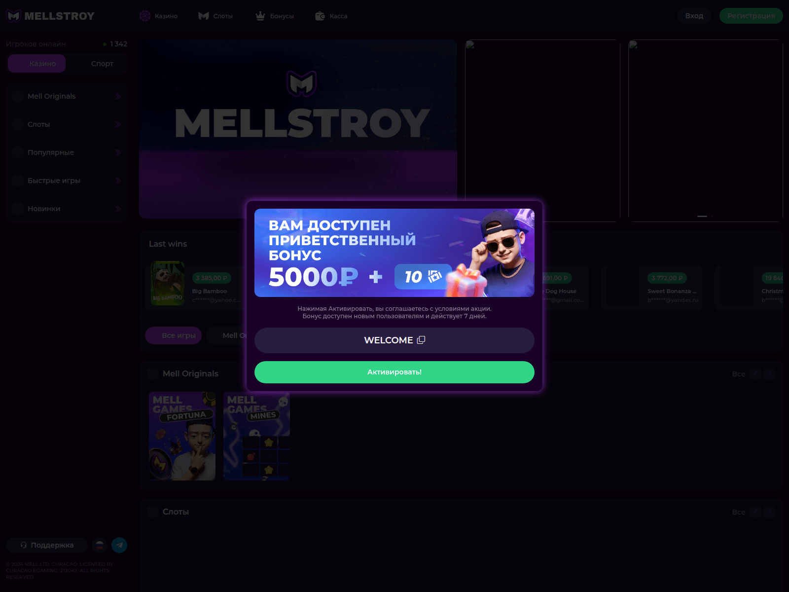 Screenshot of mellcg.games