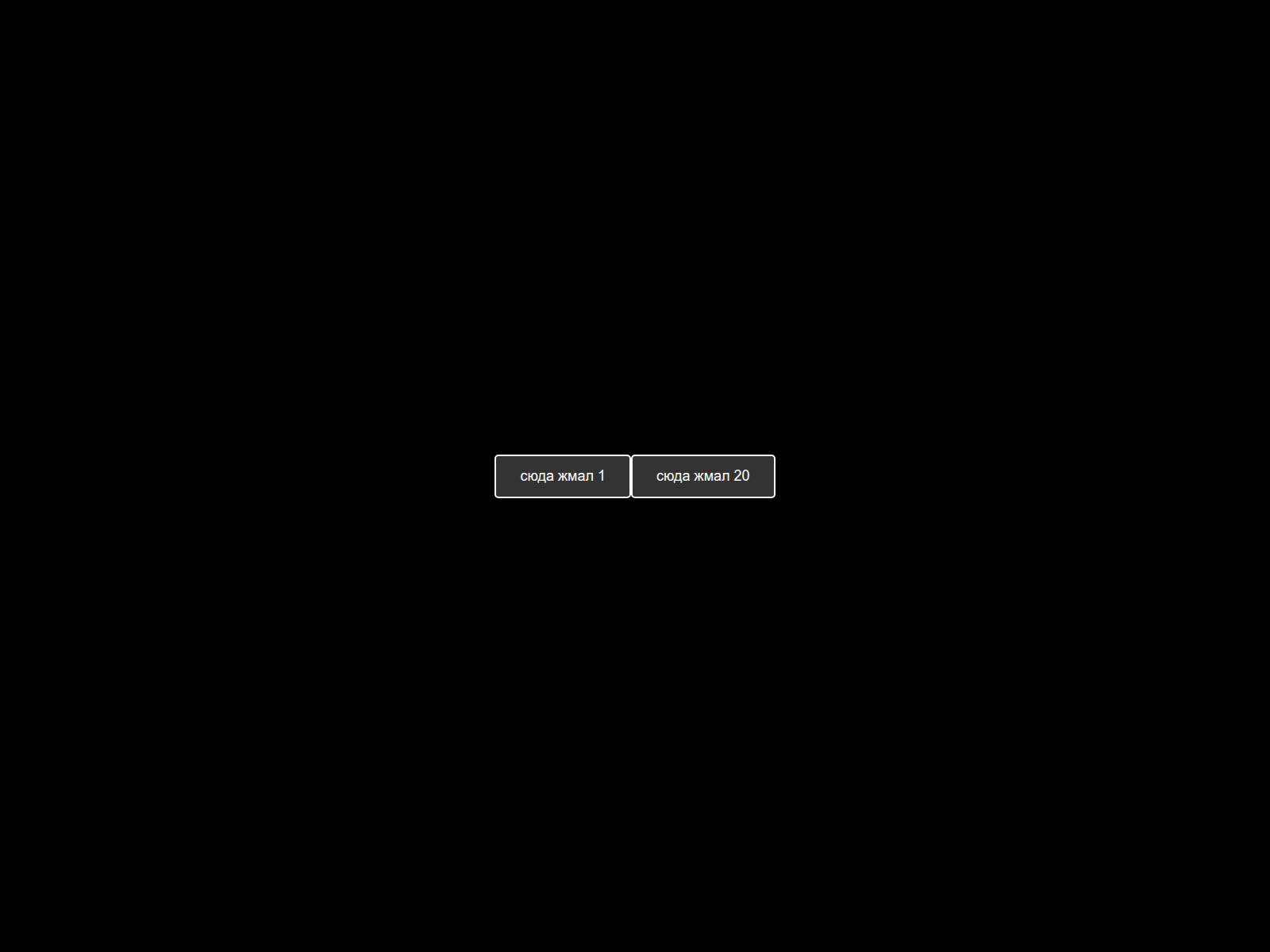 Screenshot of specialornot.com