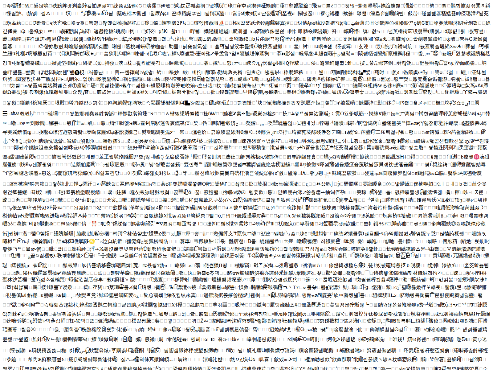 Screenshot of validating-dropfinder.vercel.app