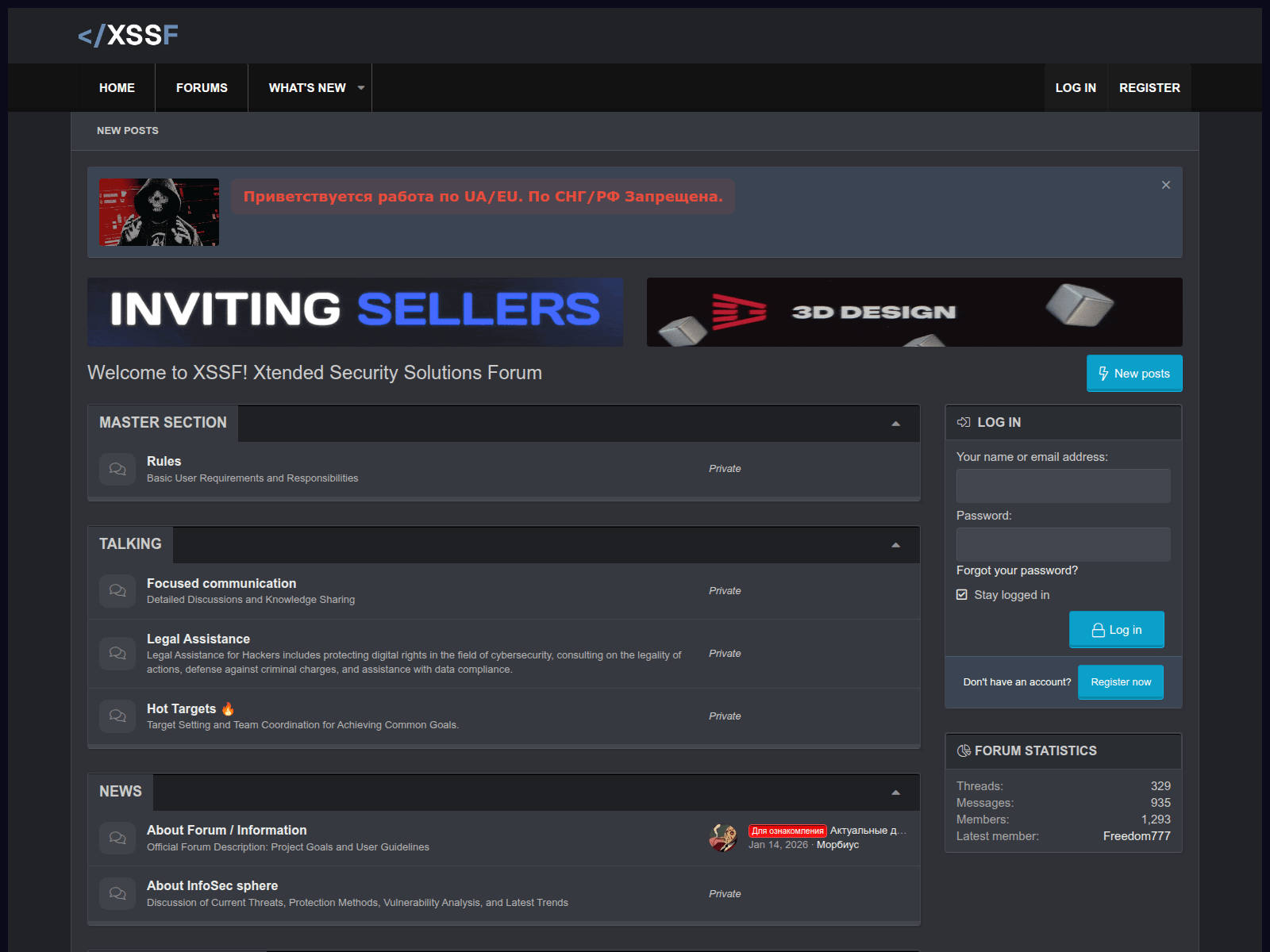 Screenshot of xssf.net