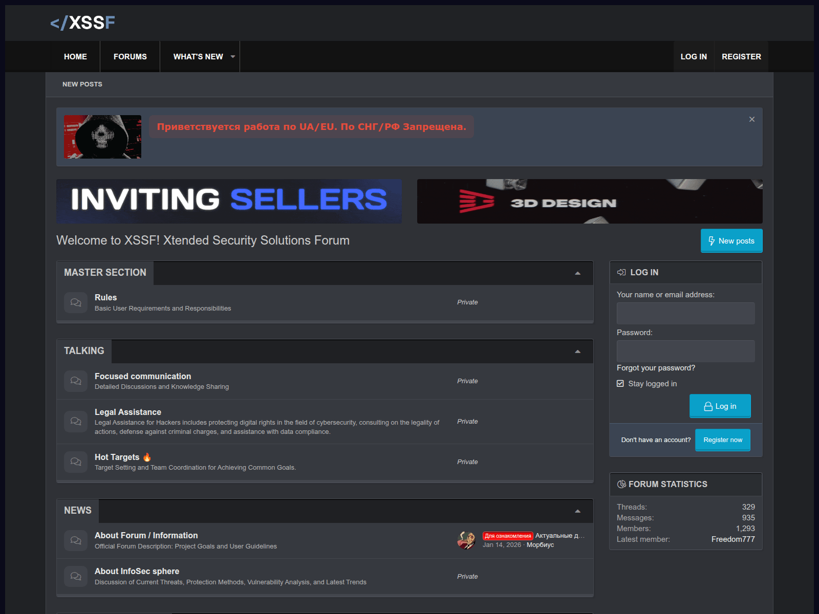 Screenshot of xssf.link