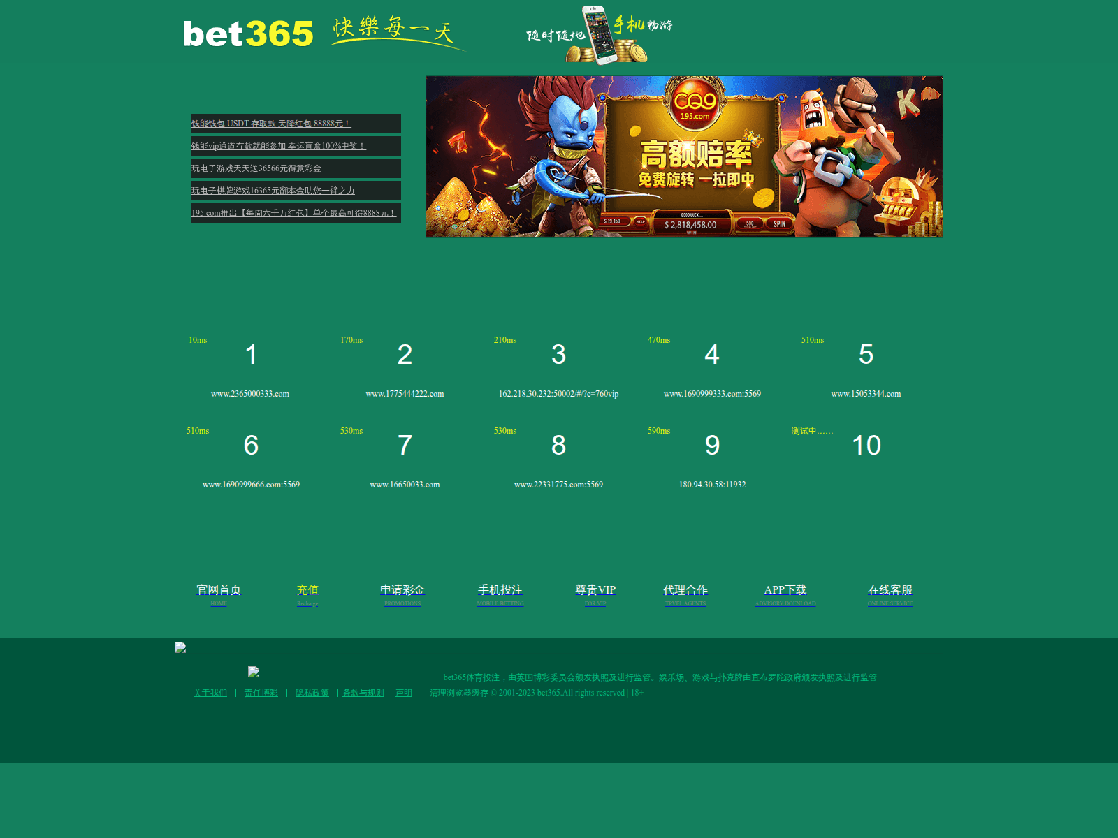 Screenshot of 1615jjjj.com