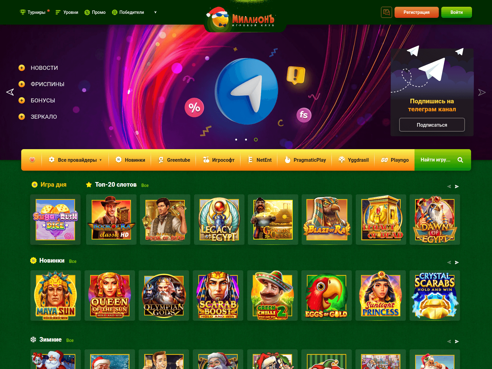 Screenshot of vipmln13.com