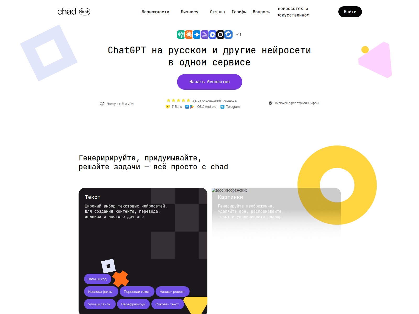 Screenshot of nanobanano-gpt.tech