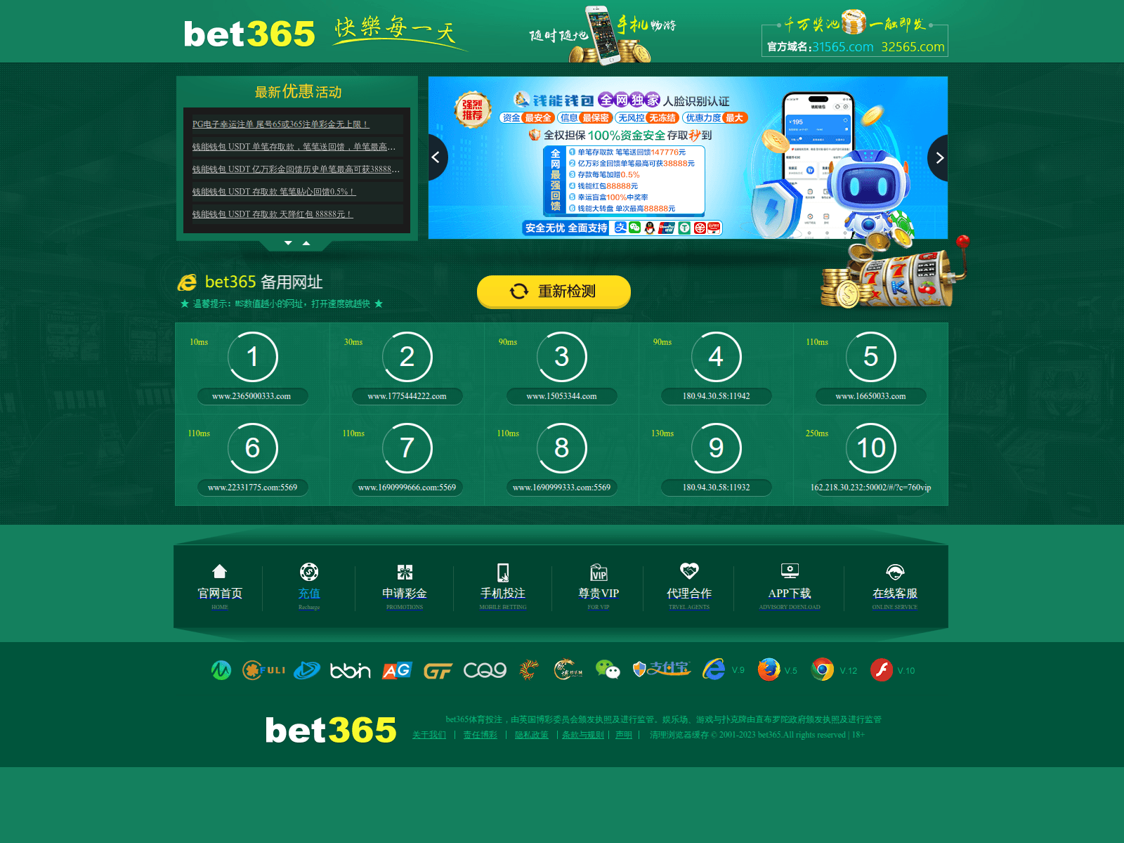 Screenshot of 195972.com