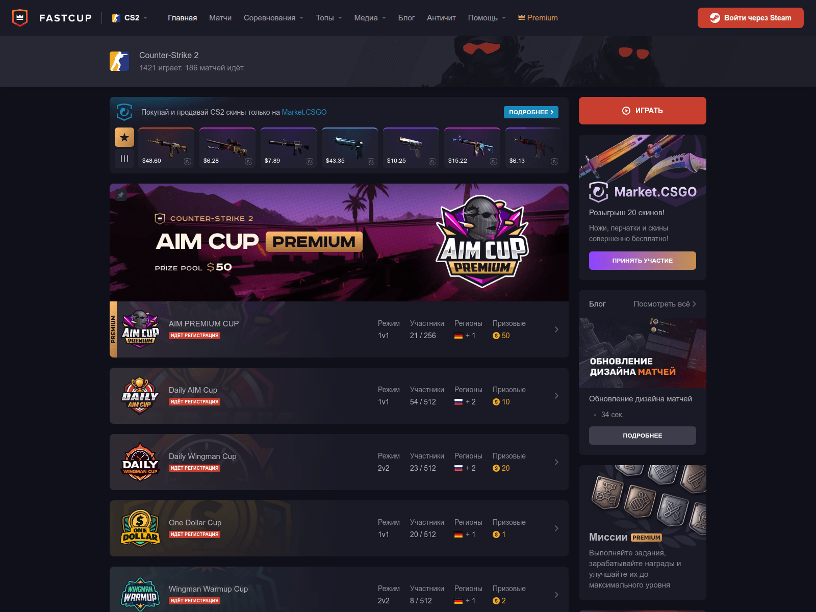 Screenshot of fatscup.net