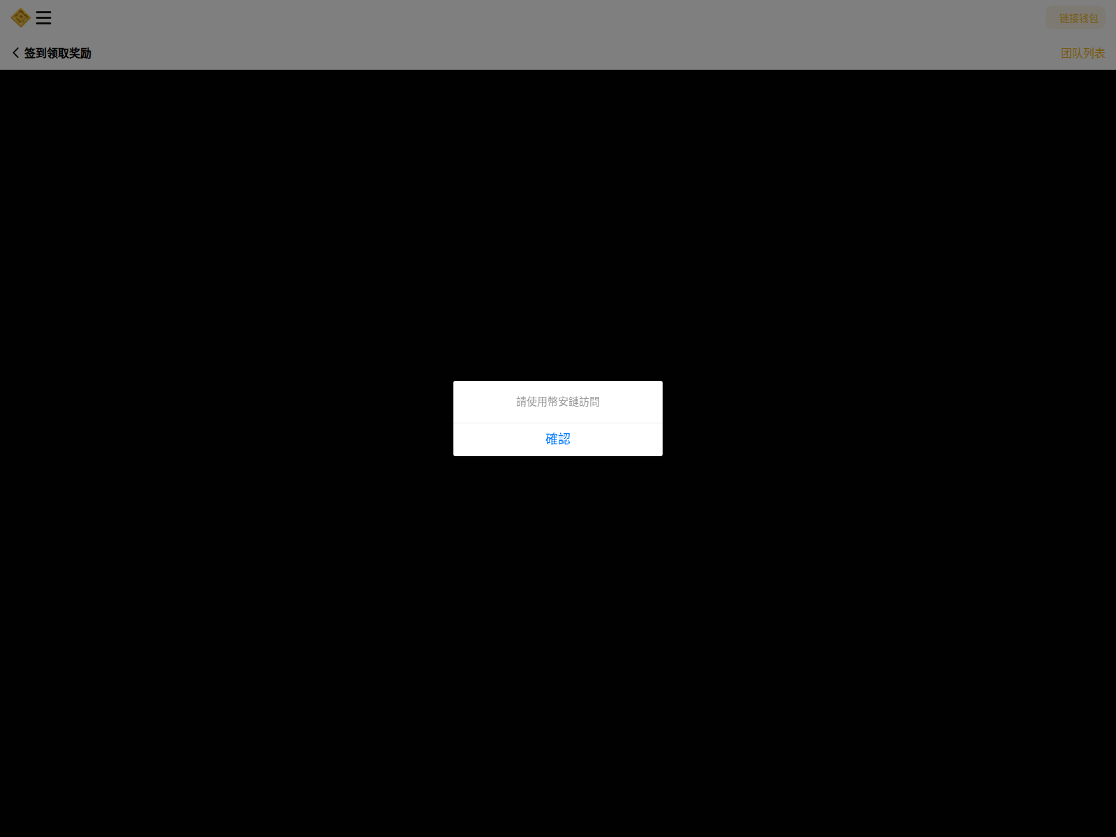 Screenshot of amtrixup-tyn.top