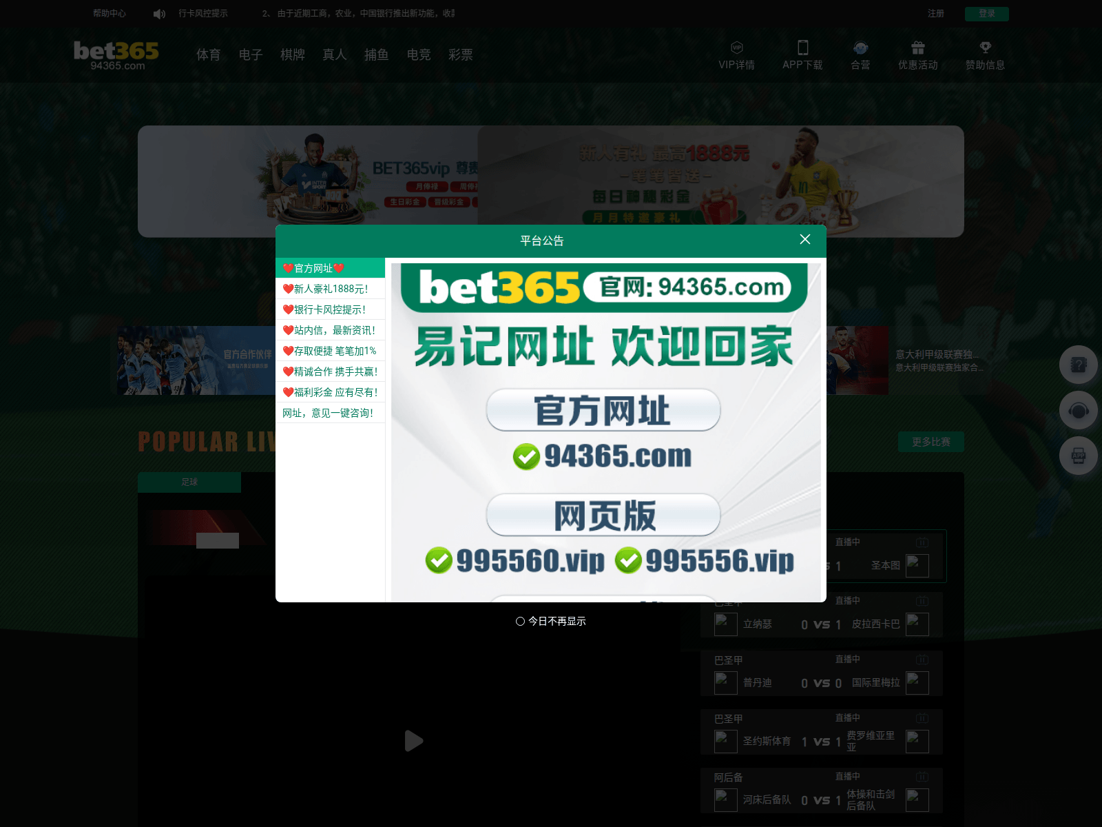 Screenshot of p203c.xyz