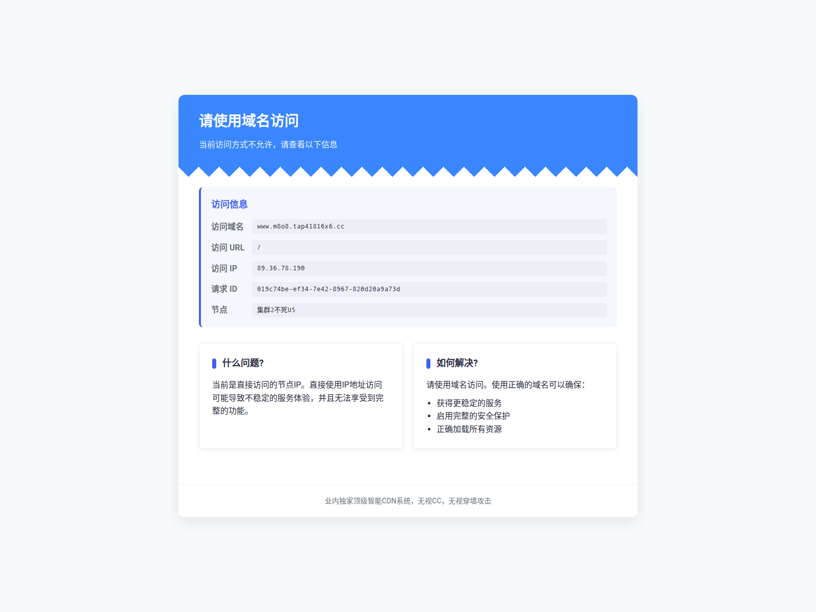 Screenshot of tap41816x6.cc