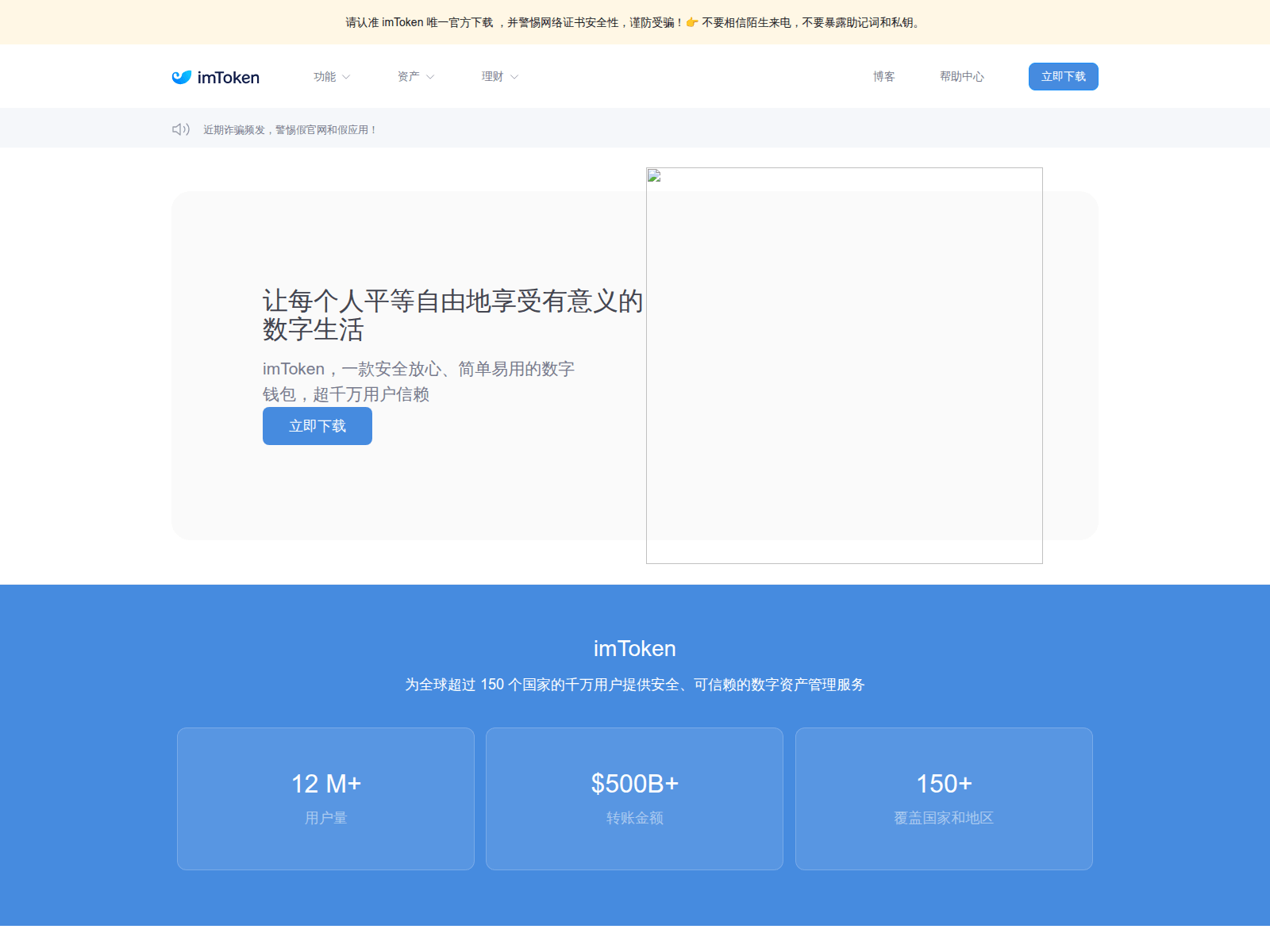 Screenshot of cafekessabine.com