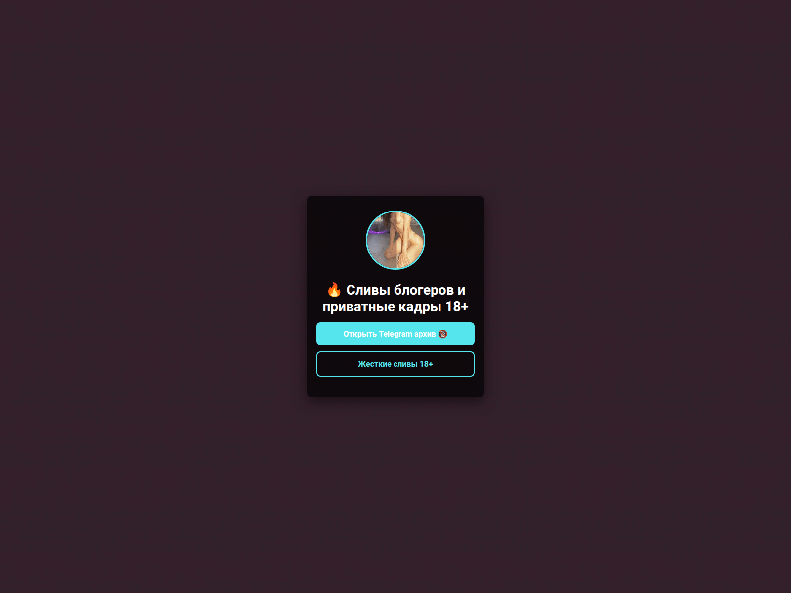 Screenshot of w20io.com